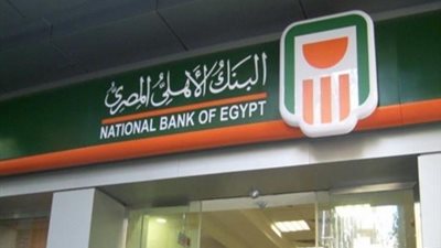 بنكا الأهلي ومصر يطلقان بطاقة «ميزة».. تعرف على التفاصيل