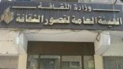 الإدارة العامة للمسرح تدعو المخرجين والمشرفين للاجتماع