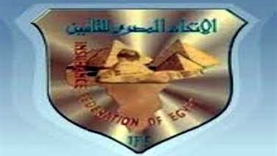 «المصرى للتأمين» يوزع مساهمة الشركات لسداد إجبارى السيارات المجهلة