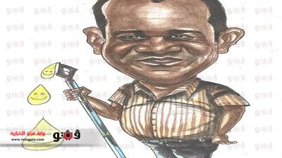 ساخرون.. الحرافيش للحكومة: هابي فالنتين داي!