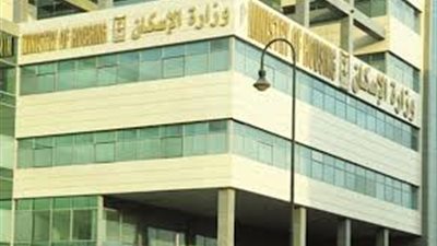 أبرز قرارات «الوقائع المصرية» اليوم