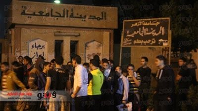فصل 700 طالب من المدينة الجامعية للأزهر وتحويل 1050 آخرين للتأديب