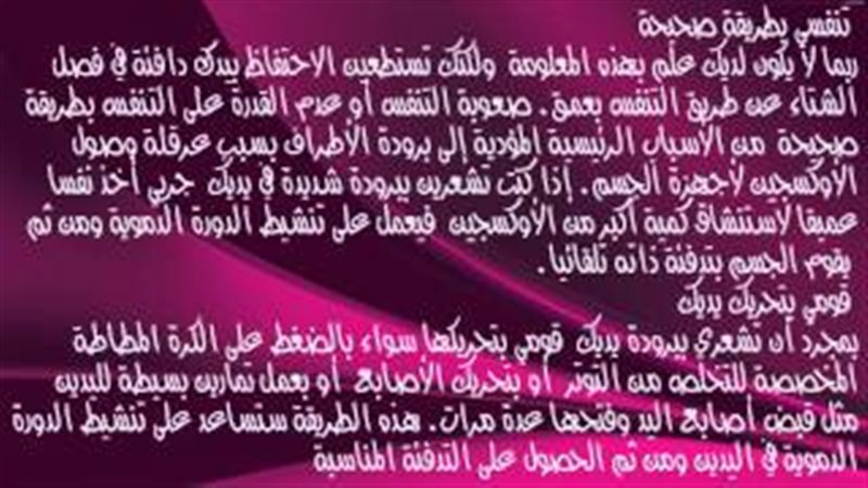 فيتو