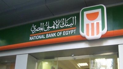 «الأهلي المصري» يوقع على ثلاث اتفاقيات لتمويل عملائه ضمن مشروع مكافحة التلوث الصناعي