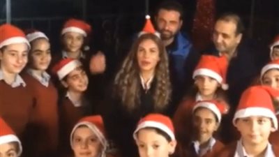 بالفيديو نيكول سابا تستعين بالأطفال لتسجيل أغنية الكريسماس