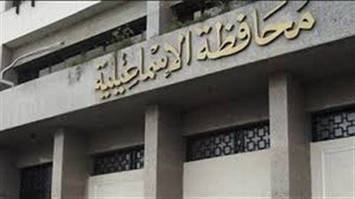 60 مليون جنيه لمشروعات الصرف المتكامل بقرى الإسماعيلية