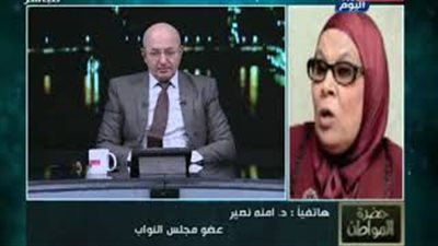 آمنة نصير عن تحمل الرجل كل تكاليف الزواج: أكثر البنات بركة أقلهن مهورا