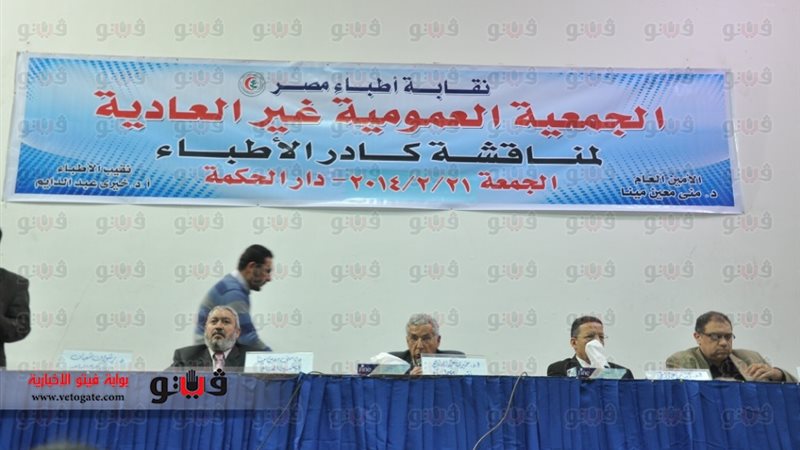 جانب من مؤتمر