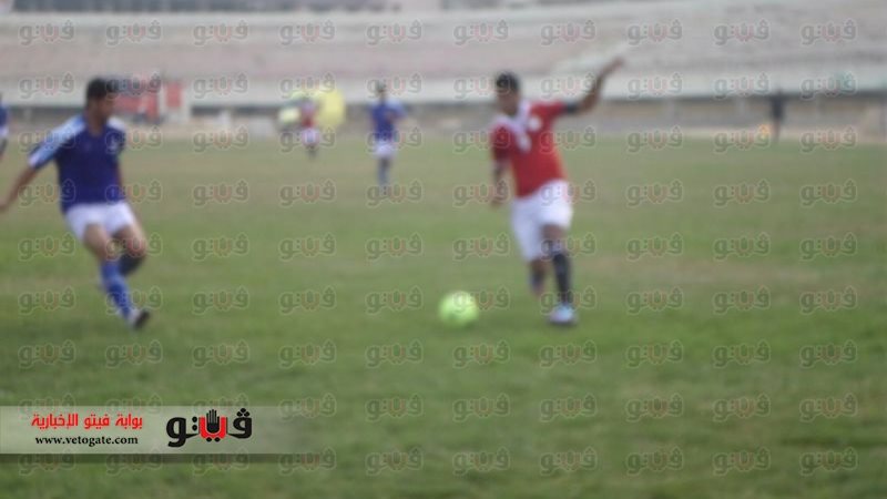 فيتو