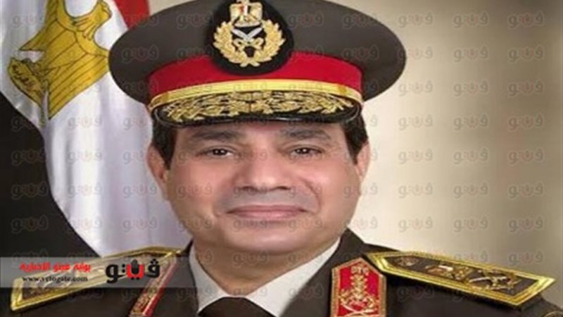 المشير عبد الفتاح