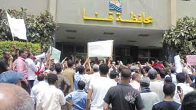 القوى السياسية بقنا تحتشد لمنع دخول المحافظ الجديد