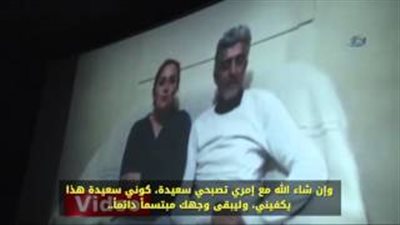 بالفيديو.. تركي يبتكر أفضل طريقة لطلب الزواج من حبيبته