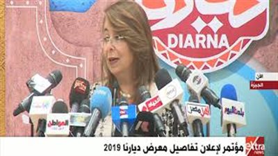 وزيرة التضامن: «ديارنا» المعرض الأكبر والأضخم بالعالم (فيديو)