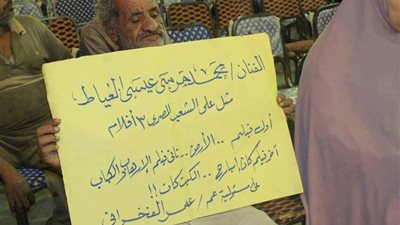 الفنان محمد مرسي العياط