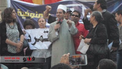 بالصور.. محاولات إخوانية للتشويش على مؤتمر 