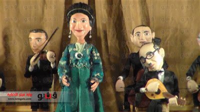 بالصور والفيديو.. اختتام أطول يوم في مسرح عرائس الساقية بالعندليب وسومة