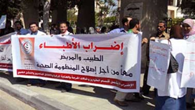 إضراب الأطباء-صوره