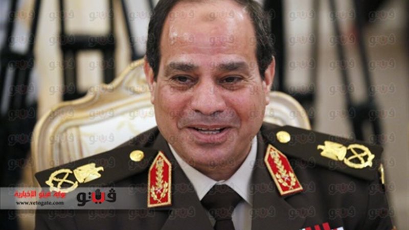 المشير عبد الفتاح