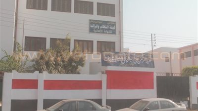 بالصور.. الفيوم تزيل الدعاية الانتخابية من على أسوار المدارس