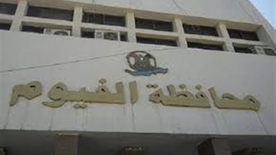 محافظ الفيوم يشكل لجنة لإيواء المشردين بعد وفاة مسنين من البرد