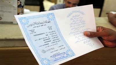 تعرف على 3 طرق لصرف عائد شهادة القناة