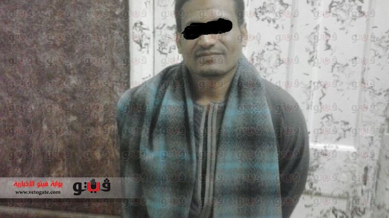 المتهم