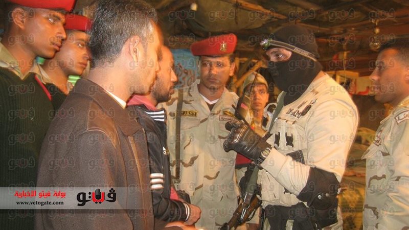 فيتو