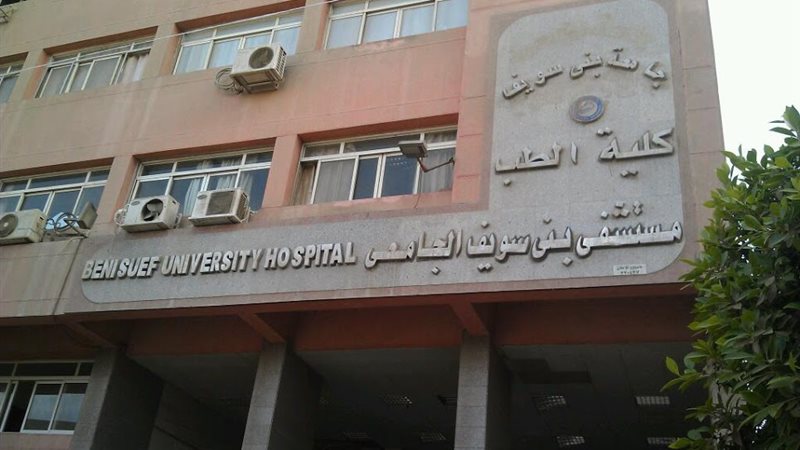 فيتو