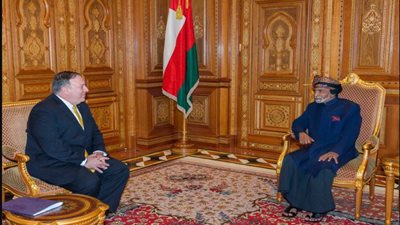 السلطان قابوس يبحث التطورات الإقليمية والدولية مع وزير الخارجية الأمريكي