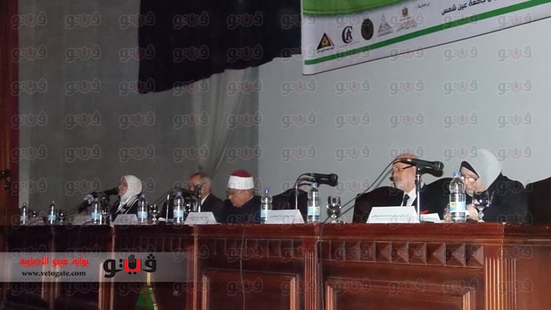 جانب من المؤتمر 