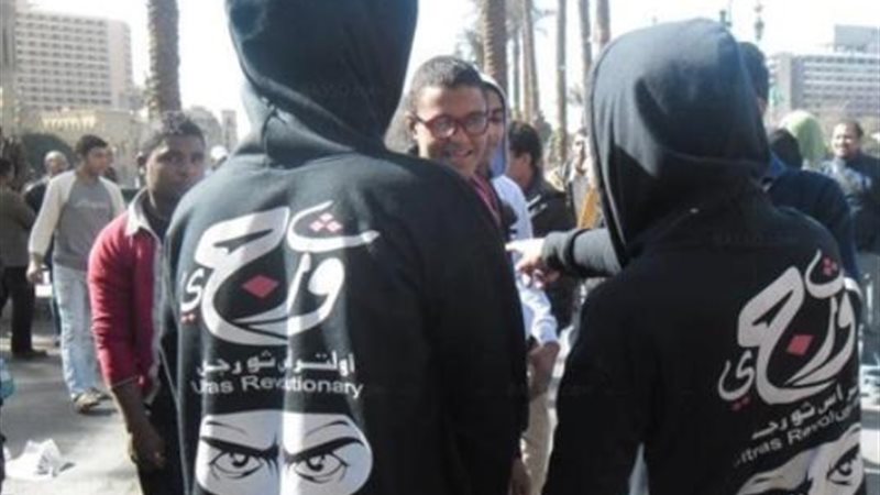حركة ألتراس ثورجي