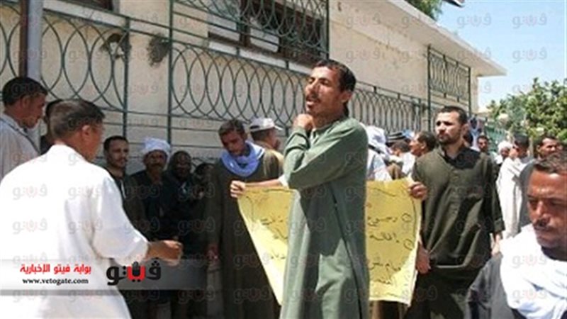 مظاهرة لفلاحو الشرقية