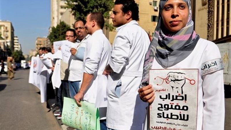إضراب الأطباء - صورة