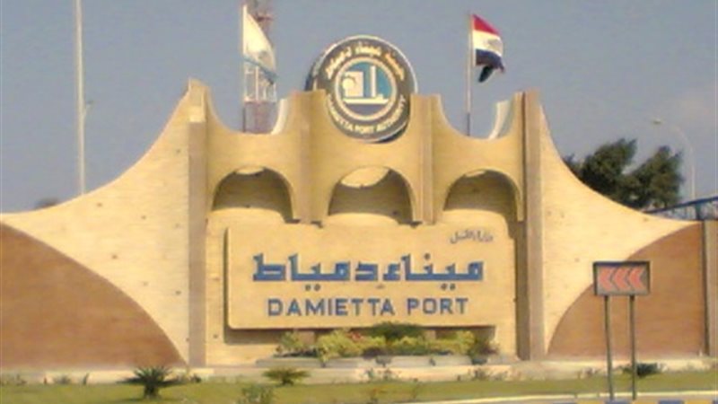  ميناء دمياط. - ارشيفية