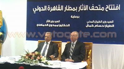 مطار القاهرة يوقع بروتوكول تعاون مع «الآثار» لافتتاح متحفه