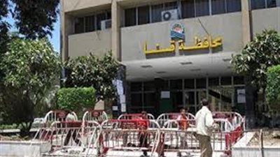 إضراب العاملين بمدارس أبوتشت بسبب عدم صرف رواتبهم