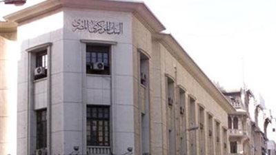 «البنك المركزي» في تقريره الشهري: تراجع الديون الخارجية 2 مليار دولار.. ارتفاع السيولة المحلية بنهاية سبتمبر لـ 1850 مليار جنيه.. ارتفاع تاريخي لصافي الأصول.. وزيادة استثمارات أدوات الدين ال