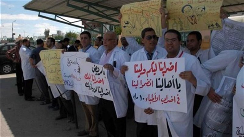 إضراب الأطباء - صورة