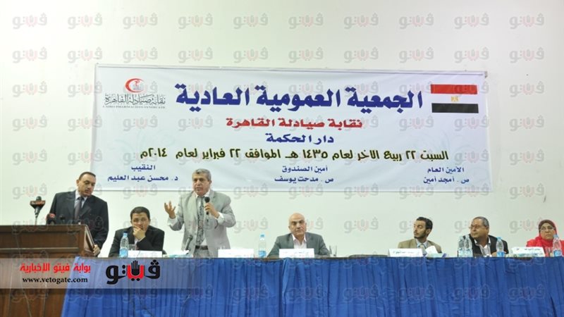 فيتو
