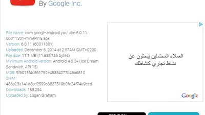 3 خطوات لتحميل تصميم 