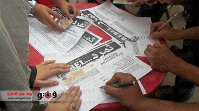 تمرد.. بشبرا الخيمة تحت شعار 