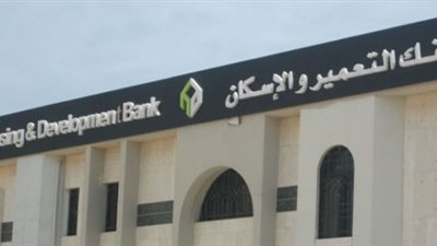 بنك الإسكان يفسخ تعاقده مع شركة النظافة والصيانة بدمياط