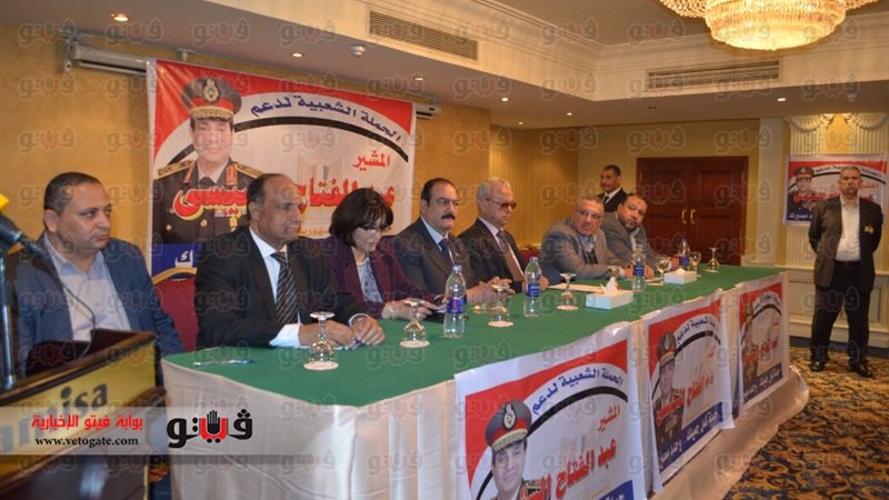 فيتو