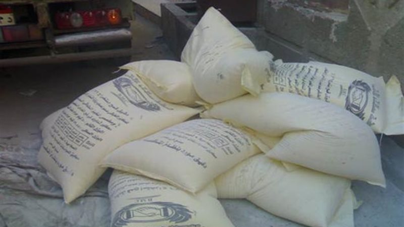 صورة أرشيفية