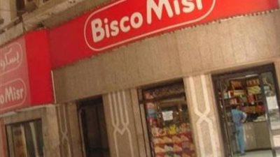 إحالة دعوى بيع شركة 