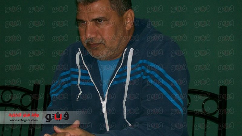 فيتو