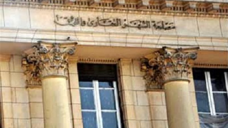  الشهر العقاري
