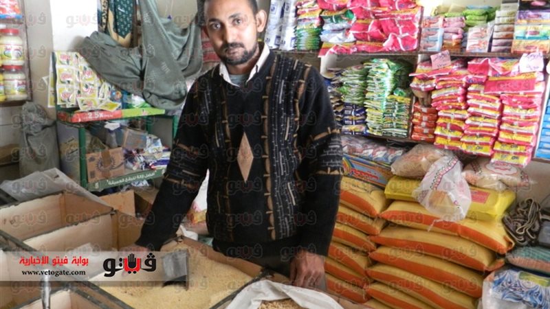 فيتو