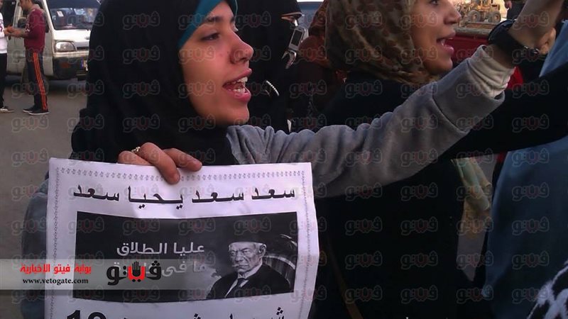 فيتو