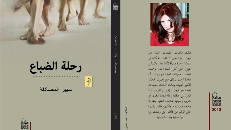 صورة ارشيفية